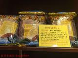 野生灵芝4号配方